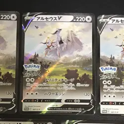 NM 5set Arceus V 267/S-P PROMO Sealed Legends Arceus Pokemon Cards Japanese - Image 4