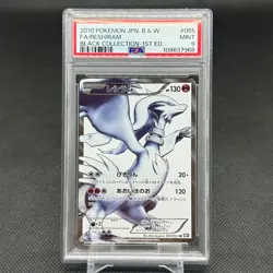 PSA 9 Reshiram 055/053 SR BW1 Black & White 2010 Japanese Pokemon Card #8C14 - Image 1