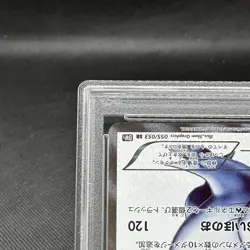 PSA 9 Reshiram 055/053 SR BW1 Black & White 2010 Japanese Pokemon Card #8C14 - Image 5