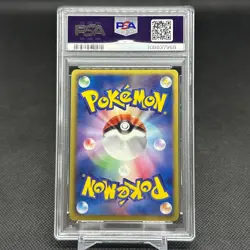 PSA 9 Reshiram 055/053 SR BW1 Black & White 2010 Japanese Pokemon Card #8C14 - Image 6