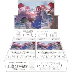 Quints Card Game Vol. 3 JP Booster Box US SELLER TCG Quintessential Quintuplets - Image 1