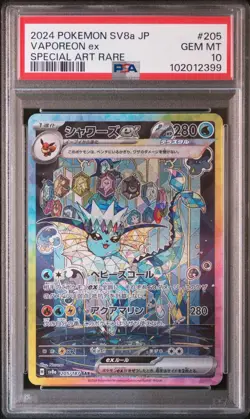 PSA 10 Vaporeon ex SAR 205/187 Terastal Festival sv8a 2024 Pokemon Japanese - Image 4