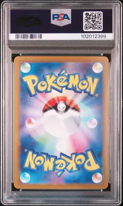 PSA 10 Vaporeon ex SAR 205/187 Terastal Festival sv8a 2024 Pokemon Japanese - Image 5