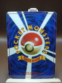 HP DEWGONG BASE SET JAPANESE POKEMON TCG - Image 2