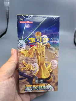 Pokemon 2025 Chinese Exclusive Awards Round CSV4C Slim Box Sealed - Image 1