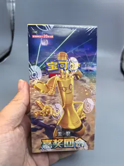 Pokemon 2025 Chinese Exclusive Awards Round CSV4C Slim Box Sealed - Image 3