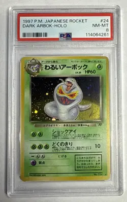 1997 JAPANESE ROCKET POKÉMON #24 DARK ARBOK HOLO PSA 8 - Image 1