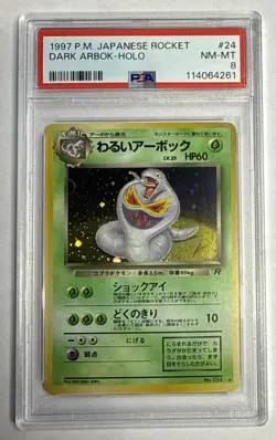 1997 JAPANESE ROCKET POKÉMON #24 DARK ARBOK HOLO PSA 8 - Image 3