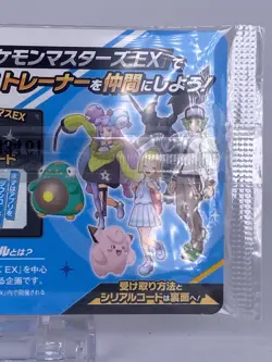 #1606 Iono's Wattrel 232/SV-P PROMO Japanese Pokemon Card TCG Nintendo Holo - Image 10