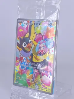 #1606 Iono's Wattrel 232/SV-P PROMO Japanese Pokemon Card TCG Nintendo Holo - Image 3