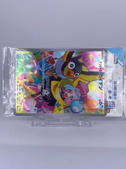 #1606 Iono's Wattrel 232/SV-P PROMO Japanese Pokemon Card TCG Nintendo Holo - Image 6
