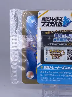 #1606 Iono's Wattrel 232/SV-P PROMO Japanese Pokemon Card TCG Nintendo Holo - Image 9