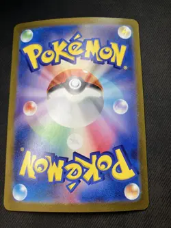 Mew ex SAR 205/165 Japanese SV2a 151 Scarlet Violet Pokémon Card NM Single - Image 7