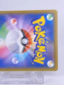 #1656 Pikachu V-UNION RRR 025-028/028 S8a 25th Japanese Pokemon Card Nintendo - Image 10
