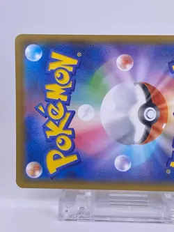 #1656 Pikachu V-UNION RRR 025-028/028 S8a 25th Japanese Pokemon Card Nintendo - Image 11