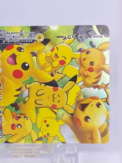 #1656 Pikachu V-UNION RRR 025-028/028 S8a 25th Japanese Pokemon Card Nintendo - Image 13