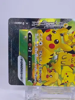 #1656 Pikachu V-UNION RRR 025-028/028 S8a 25th Japanese Pokemon Card Nintendo - Image 14