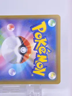 #1656 Pikachu V-UNION RRR 025-028/028 S8a 25th Japanese Pokemon Card Nintendo - Image 15