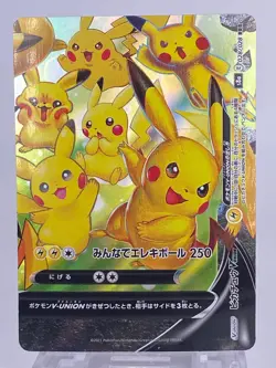 #1656 Pikachu V-UNION RRR 025-028/028 S8a 25th Japanese Pokemon Card Nintendo - Image 17