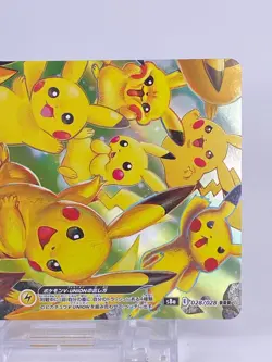 #1656 Pikachu V-UNION RRR 025-028/028 S8a 25th Japanese Pokemon Card Nintendo - Image 18