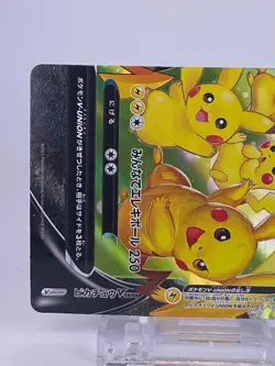 #1656 Pikachu V-UNION RRR 025-028/028 S8a 25th Japanese Pokemon Card Nintendo - Image 19