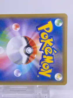 #1656 Pikachu V-UNION RRR 025-028/028 S8a 25th Japanese Pokemon Card Nintendo - Image 20