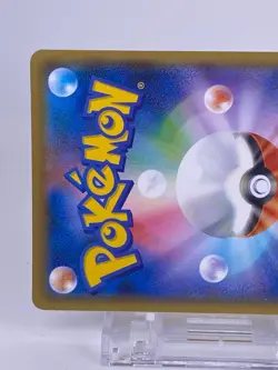 #1656 Pikachu V-UNION RRR 025-028/028 S8a 25th Japanese Pokemon Card Nintendo - Image 21