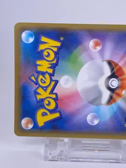 #1656 Pikachu V-UNION RRR 025-028/028 S8a 25th Japanese Pokemon Card Nintendo - Image 6
