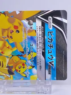#1656 Pikachu V-UNION RRR 025-028/028 S8a 25th Japanese Pokemon Card Nintendo - Image 8
