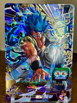 Bandai Super Dragon Ball Heroes cards BM11-061 Gogeta:BM SSJB UR Trading card - Image 1