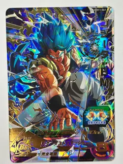 Bandai Super Dragon Ball Heroes cards BM11-061 Gogeta:BM SSJB UR Trading card - Image 2