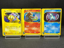 (HP) Rocket's Entei Raikou Suicune 094 095 096/141 2001 Japanese Pokemon Card - Image 1
