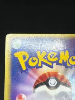 (HP) Rocket's Entei Raikou Suicune 094 095 096/141 2001 Japanese Pokemon Card - Image 12