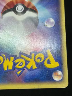 (HP) Rocket's Entei Raikou Suicune 094 095 096/141 2001 Japanese Pokemon Card - Image 14