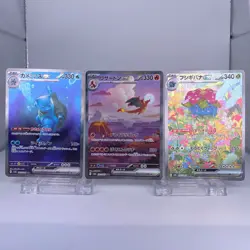 ＃1265-4 Pokemon Card Charizard Venusaur Blastoise ex SAR 200 201 202/165 sv2a - Image 1