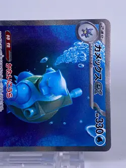 ＃1265-4 Pokemon Card Charizard Venusaur Blastoise ex SAR 200 201 202/165 sv2a - Image 10