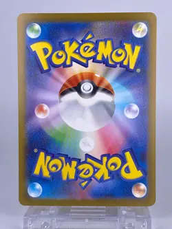 ＃1265-4 Pokemon Card Charizard Venusaur Blastoise ex SAR 200 201 202/165 sv2a - Image 12