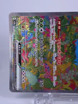 ＃1265-4 Pokemon Card Charizard Venusaur Blastoise ex SAR 200 201 202/165 sv2a - Image 16