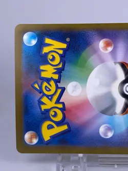 ＃1265-4 Pokemon Card Charizard Venusaur Blastoise ex SAR 200 201 202/165 sv2a - Image 19