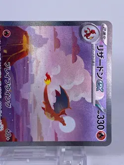 ＃1265-4 Pokemon Card Charizard Venusaur Blastoise ex SAR 200 201 202/165 sv2a - Image 3