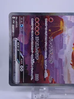 ＃1265-4 Pokemon Card Charizard Venusaur Blastoise ex SAR 200 201 202/165 sv2a - Image 4