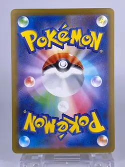 ＃1265-4 Pokemon Card Charizard Venusaur Blastoise ex SAR 200 201 202/165 sv2a - Image 5