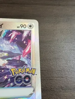 Radiant Eevee K 055/071 Pokemon GO S10b Pokemon Card Japanese - Image 6