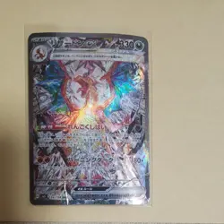 Charizard ex SAR 134/108 Japanese SV3 Obsidian Flames Pokémon Card NM - Image 1