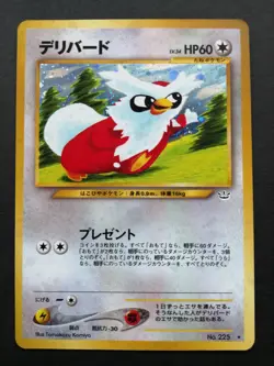 Delibird No. 225 Japanese Holo Rare Neo Revelation Pokemon Card 2000 EX - Image 1