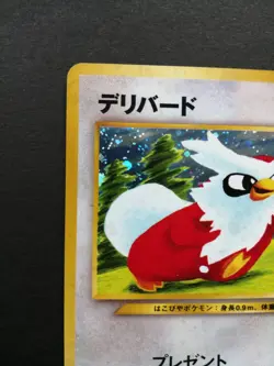 Delibird No. 225 Japanese Holo Rare Neo Revelation Pokemon Card 2000 EX - Image 2