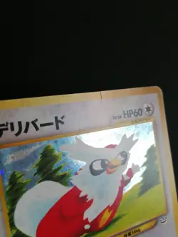 Delibird No. 225 Japanese Holo Rare Neo Revelation Pokemon Card 2000 EX - Image 20