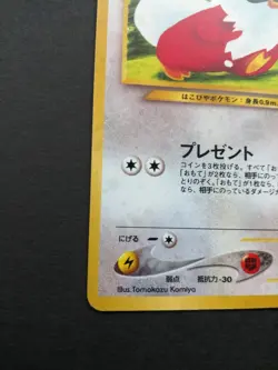 Delibird No. 225 Japanese Holo Rare Neo Revelation Pokemon Card 2000 EX - Image 4
