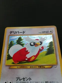 Delibird No. 225 Japanese Holo Rare Neo Revelation Pokemon Card 2000 EX - Image 6