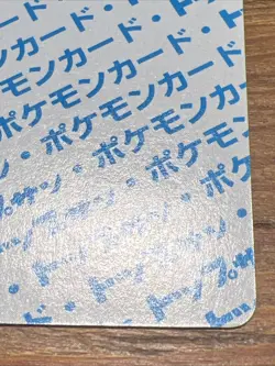 Nidoking 034 Blue Back Topsun Japanese Pokémon Card 1995. NM - Image 20